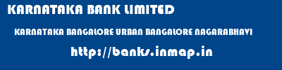 KARNATAKA BANK LIMITED  KARNATAKA BANGALORE URBAN BANGALORE NAGARABHAVI  banks information 